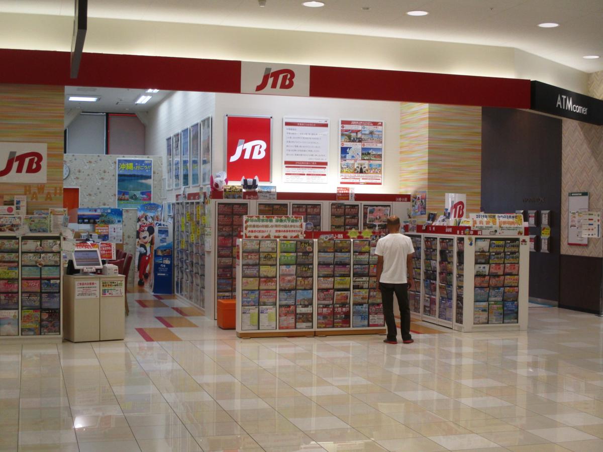 旅探 たびたん ｊｔｂヨシヅヤ名西店 名古屋市西区名西