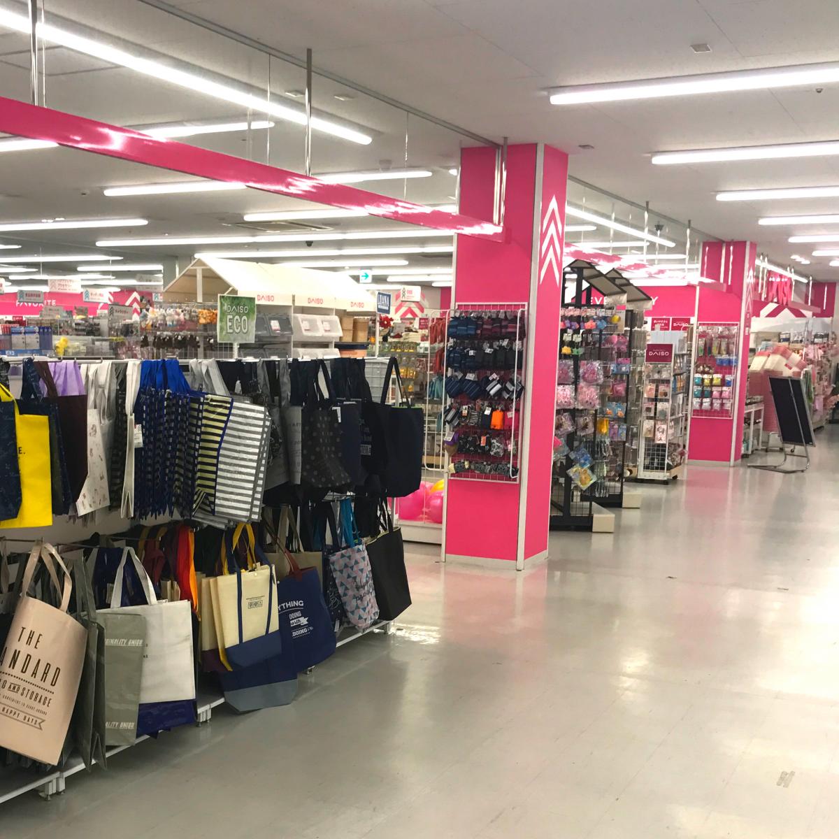 マーケットピア ザ ダイソー 横浜いずみ中央店 横浜市泉区上飯田町