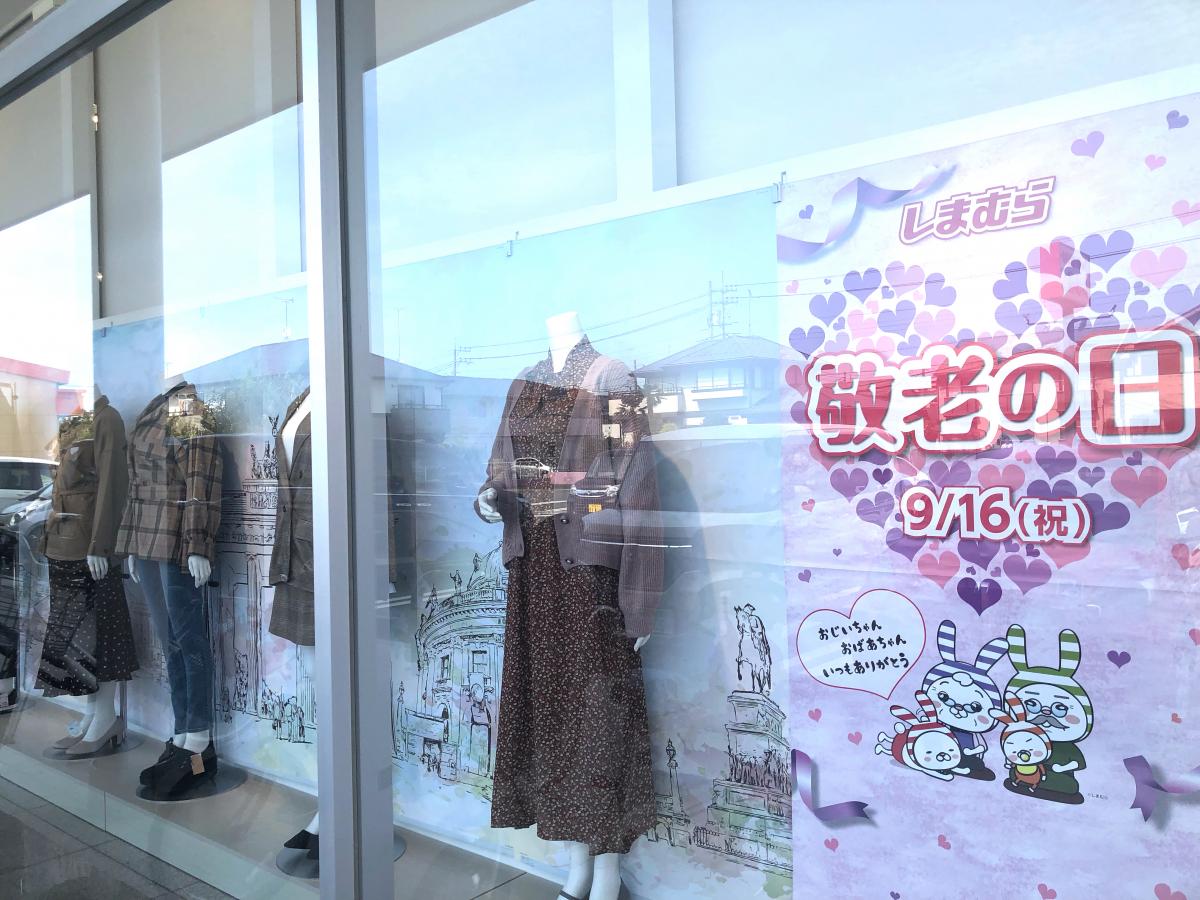 クックドア ルミル 埼玉県白岡市 の周辺施設写真一覧