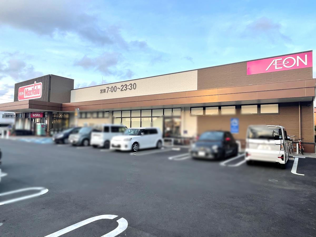 マーケットピア マックスバリュ エクスプレス浜松飯田店 浜松市南区飯田町