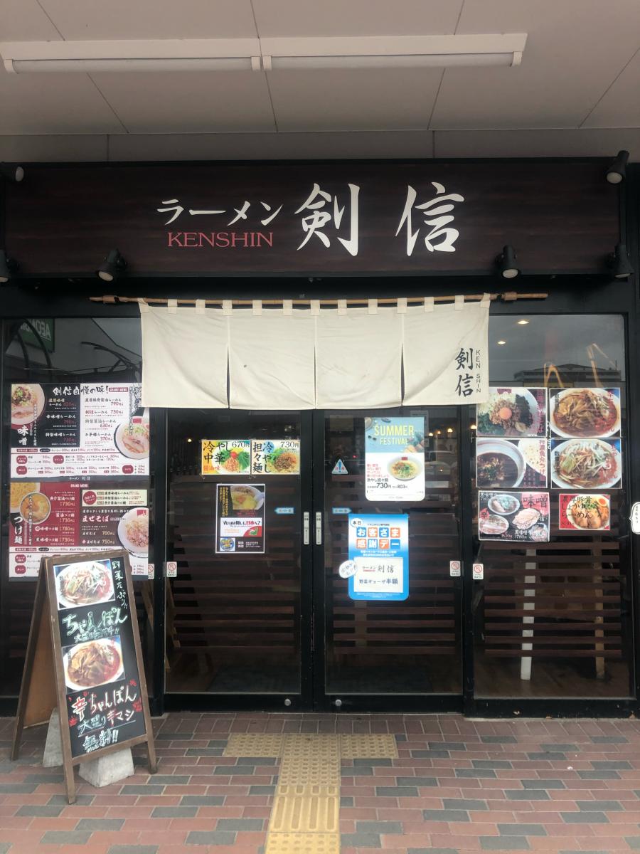 ドッグメディカル ワイワイペットクリニック 郡山市 周辺施設 口コミ 写真 動画