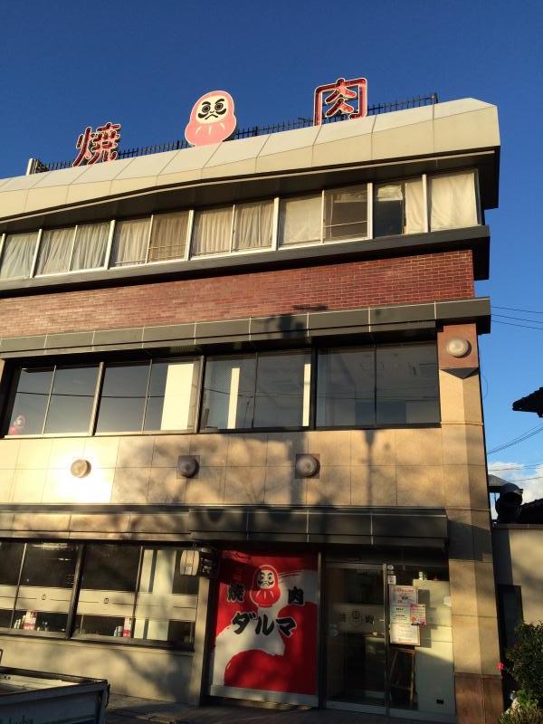 クックドア ダルマ焼肉浜店 岡山県
