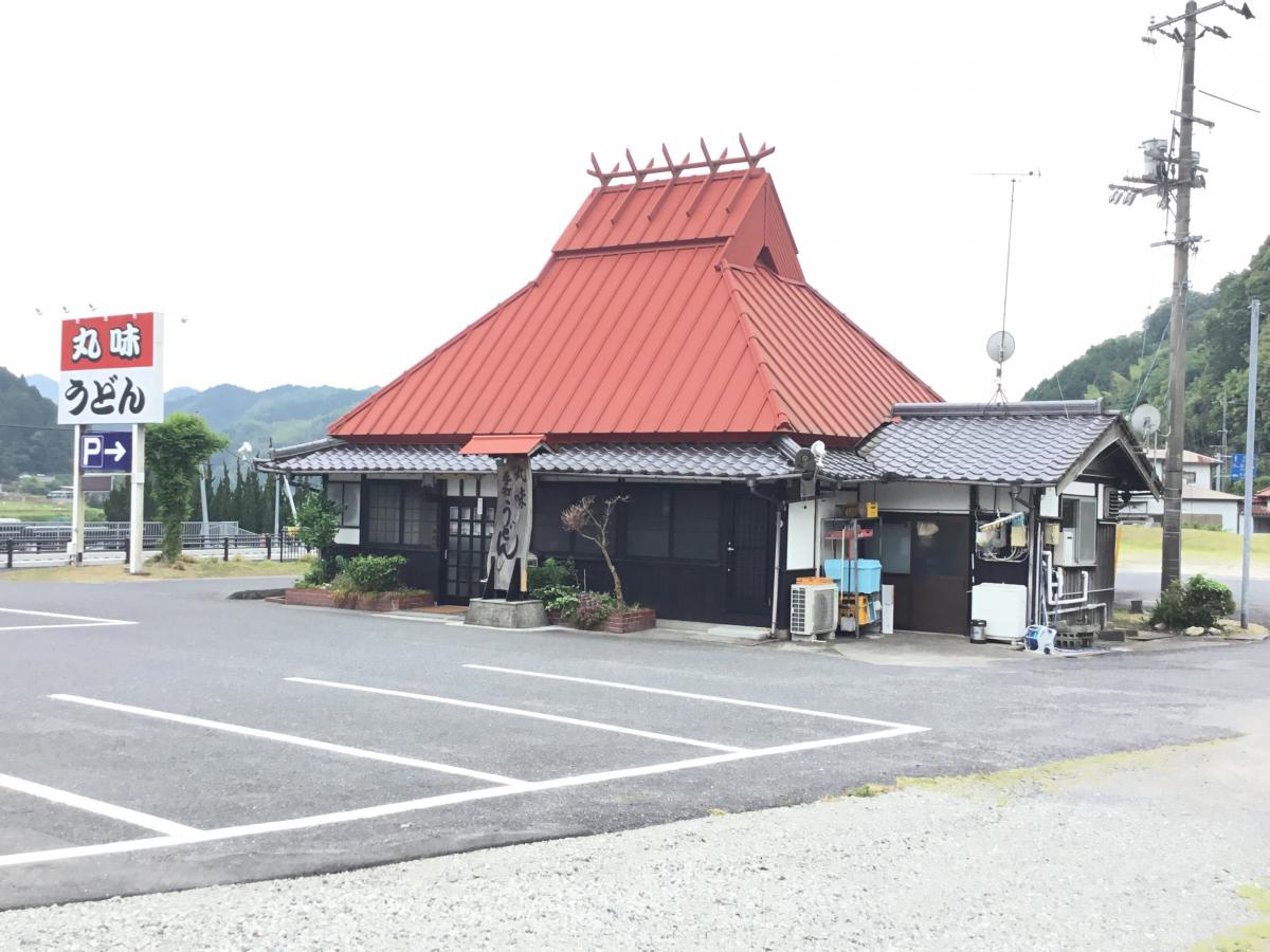 丸味