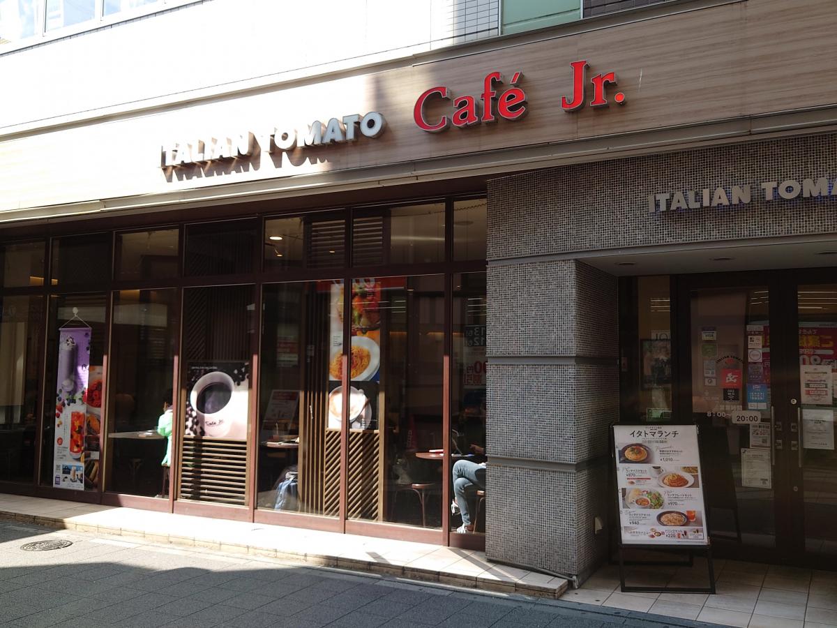 クックドア イタリアン トマトｃａｆｅｊｒ 戸塚駅西口店