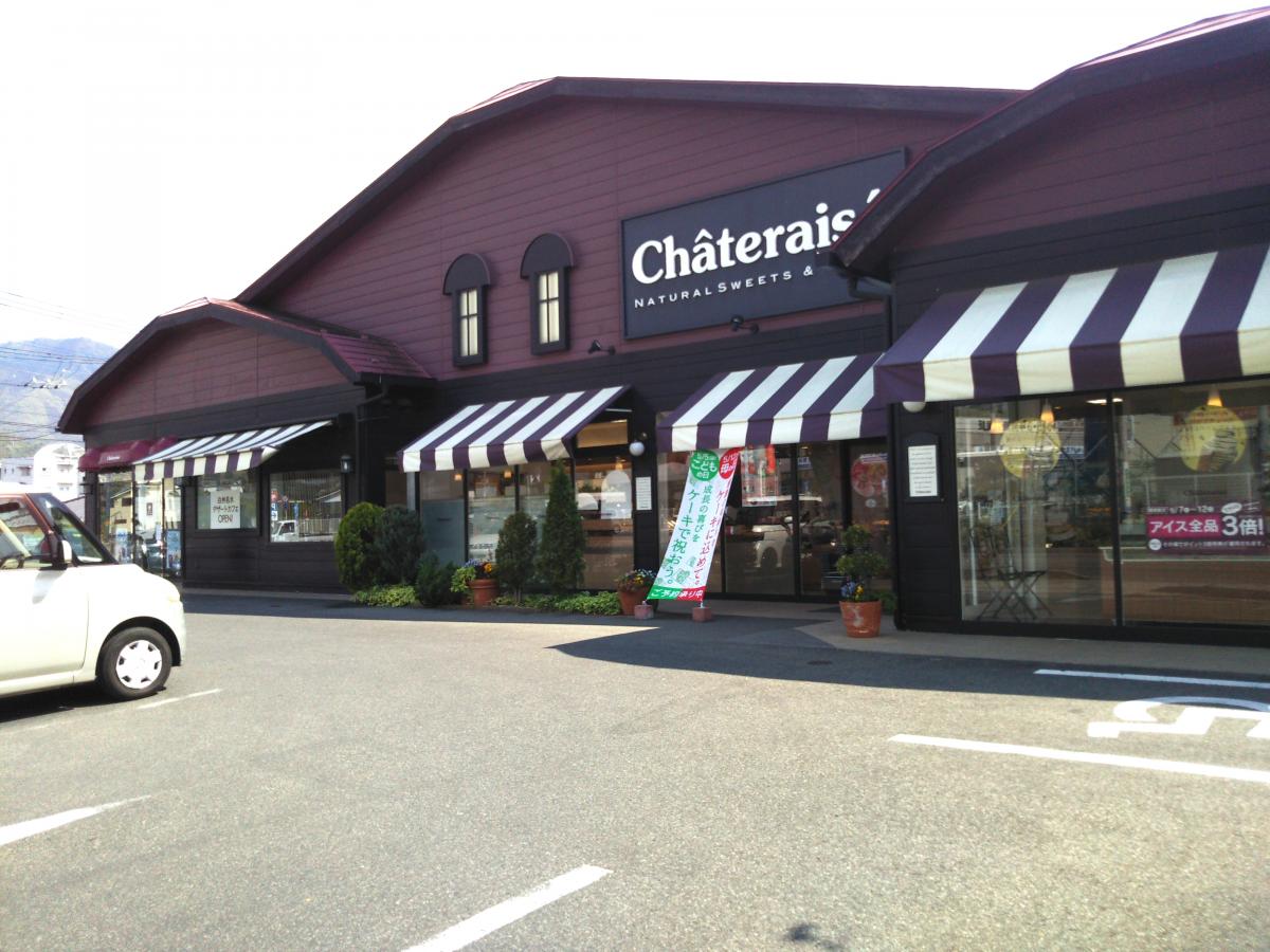クックドア ラストパラダイス 山梨県甲州市 周辺施設口コミ 写真 動画