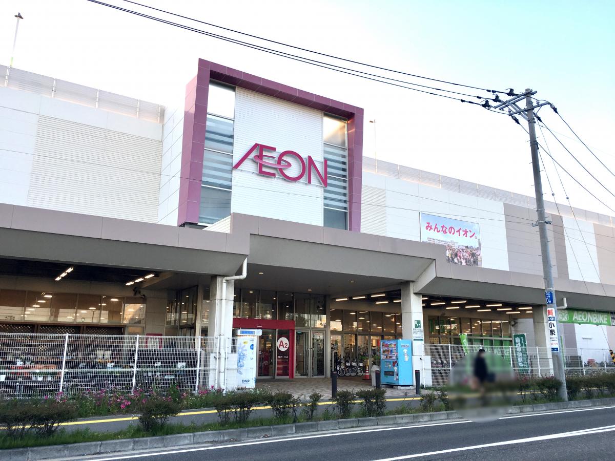 イオン 新潟青山店/ホームメイト