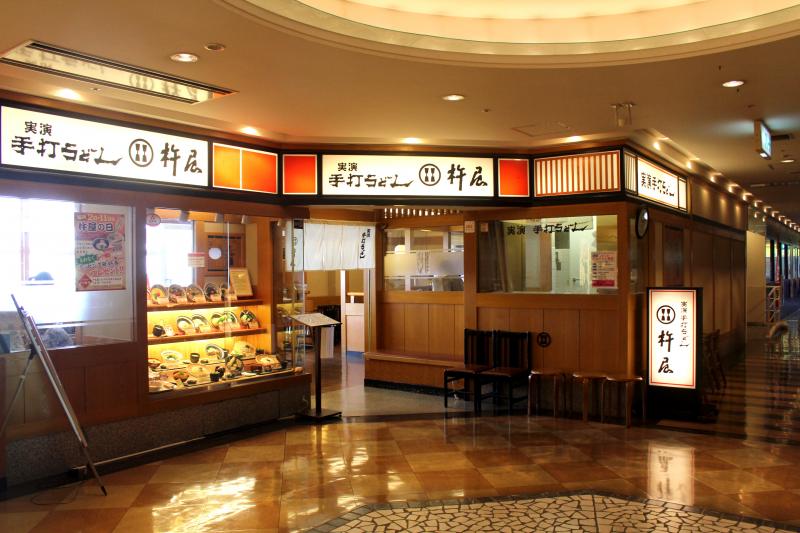 クックドア 杵屋 天保山ハーバービレッジ３ｆ店 大阪府