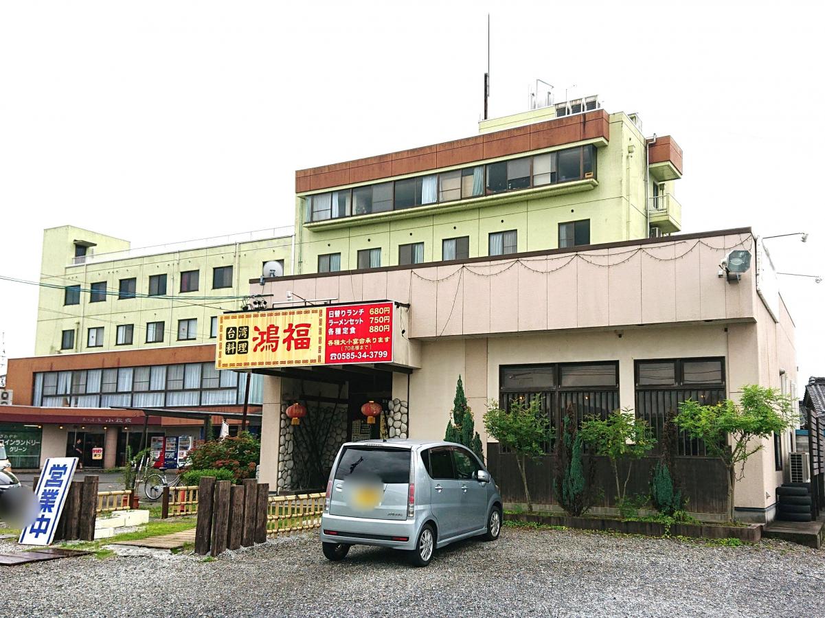 クックドア 台湾料理鴻福 岐阜県