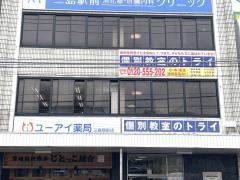 ユキサキナビ】三島駅（三島市）の周辺施設写真一覧(1ページ)