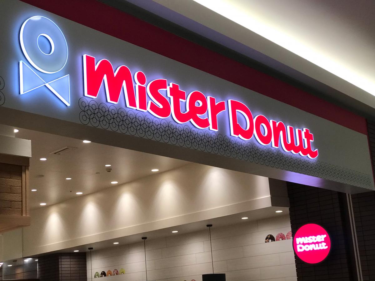 クックドア ミスタードーナツ ｍｏｚｏワンダーシティ 名古屋市西区 のコメント一覧