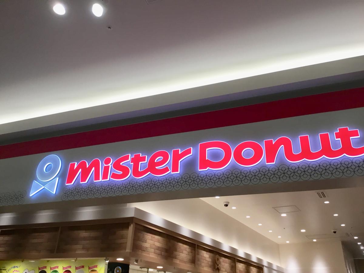 クックドア ミスタードーナツ ｍｏｚｏワンダーシティ 名古屋市西区 のコメント一覧