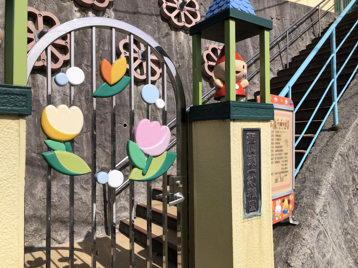 クックドア 日ノ出鮨 神奈川県横須賀市 の周辺施設写真一覧