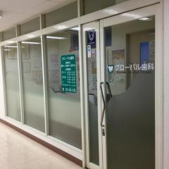 ドクターマップ 道野辺診療所 鎌ケ谷市道野辺