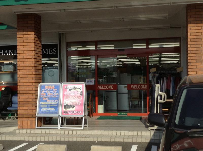 マーケットピア オフハウス三田洞店 岐阜市粟野東