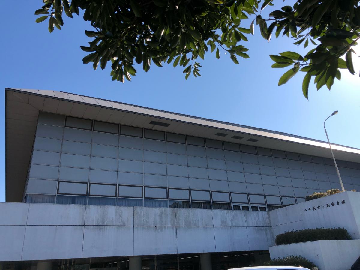 スポランド 八千代市市民体育館 八千代市萱田