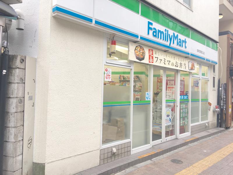 マーケットピア ファミリーマート 田町駅西口店 東京都港区芝 ４ ５丁目
