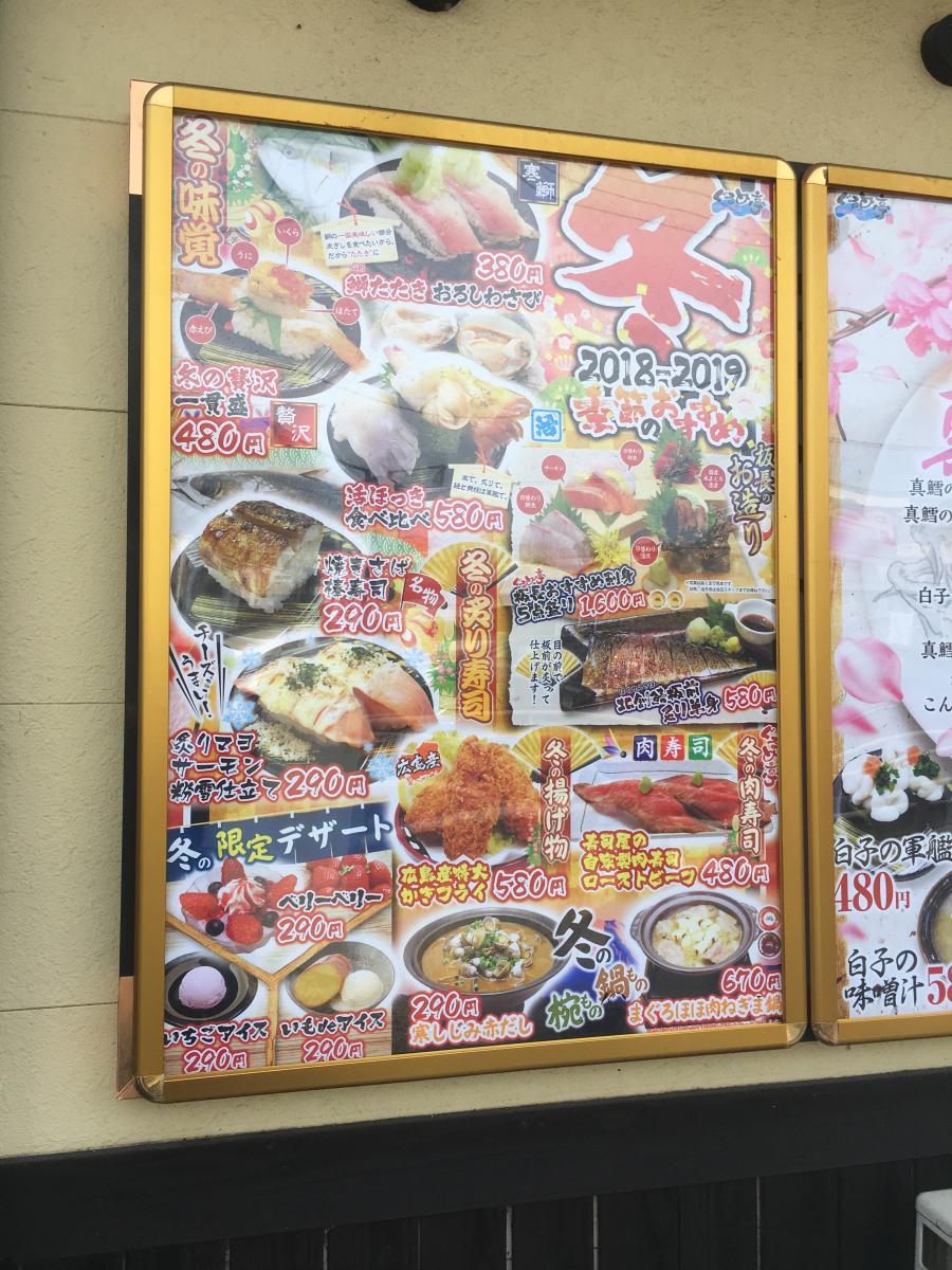 クックドア ぐるめ亭西谷店 神奈川県