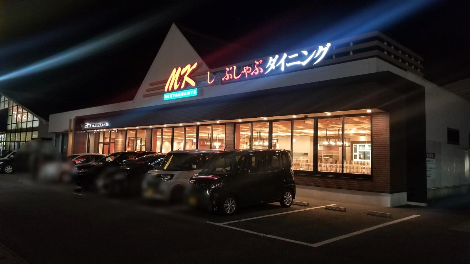 クックドア ｍｋレストラン 大分森町店 大分県大分市 の投稿写真一覧