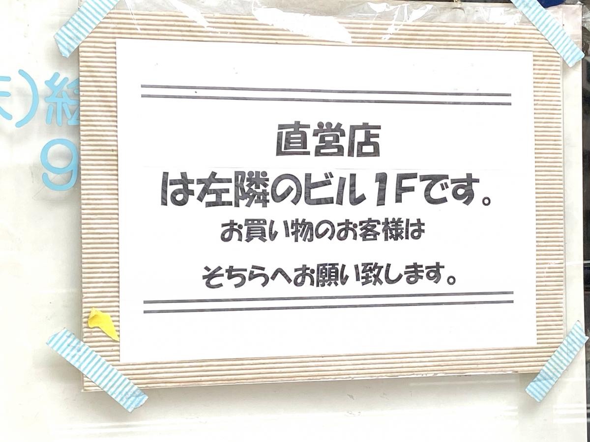 マーケットピア 絵本の家
