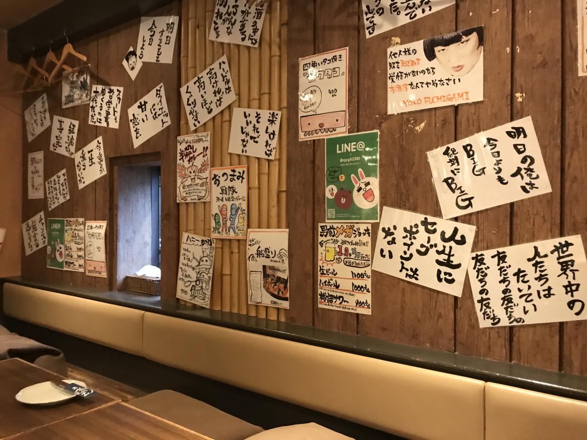 クックドア げらげら 新潟県