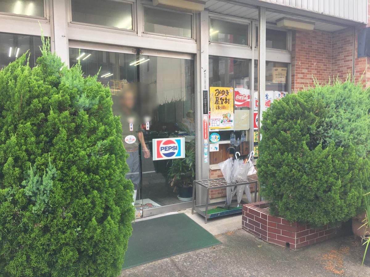 クックドア】トヨタ屋食堂本店(愛知県豊田市)投稿ユーザー写真集