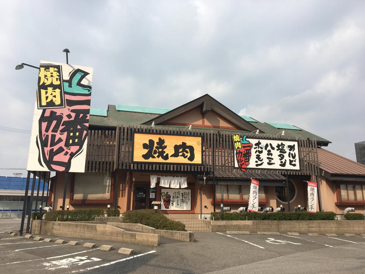 クックドア 焼肉1番カルビ羽根店 焼肉一番カルビ羽根店 のお気に入りコメント 口コミ