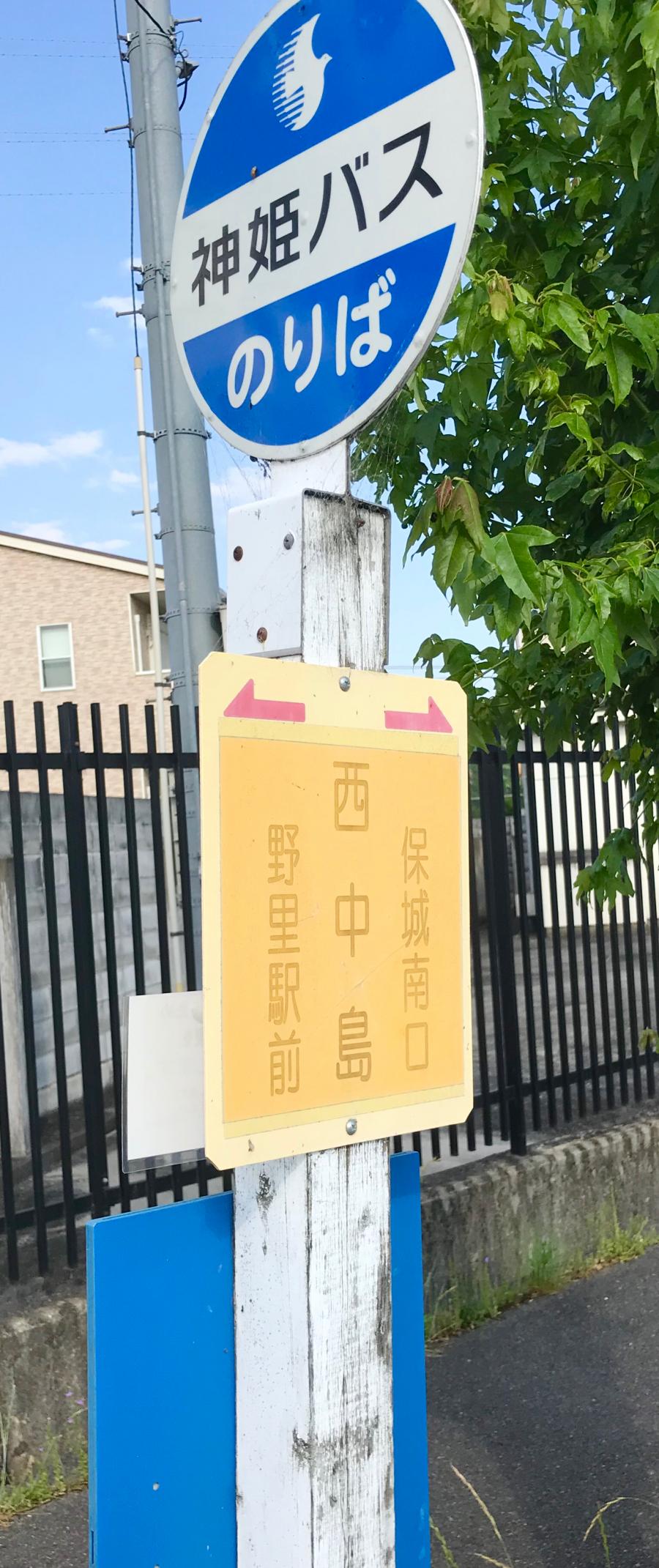 クックドア 博多らーめん真実 兵庫県姫路市 周辺施設口コミ 写真 動画