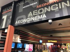 エンタメール 静岡県の映画館一覧 ホームメイト