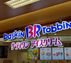 ホームメイト リサーチ 佐世保市大塔町の生活施設一覧