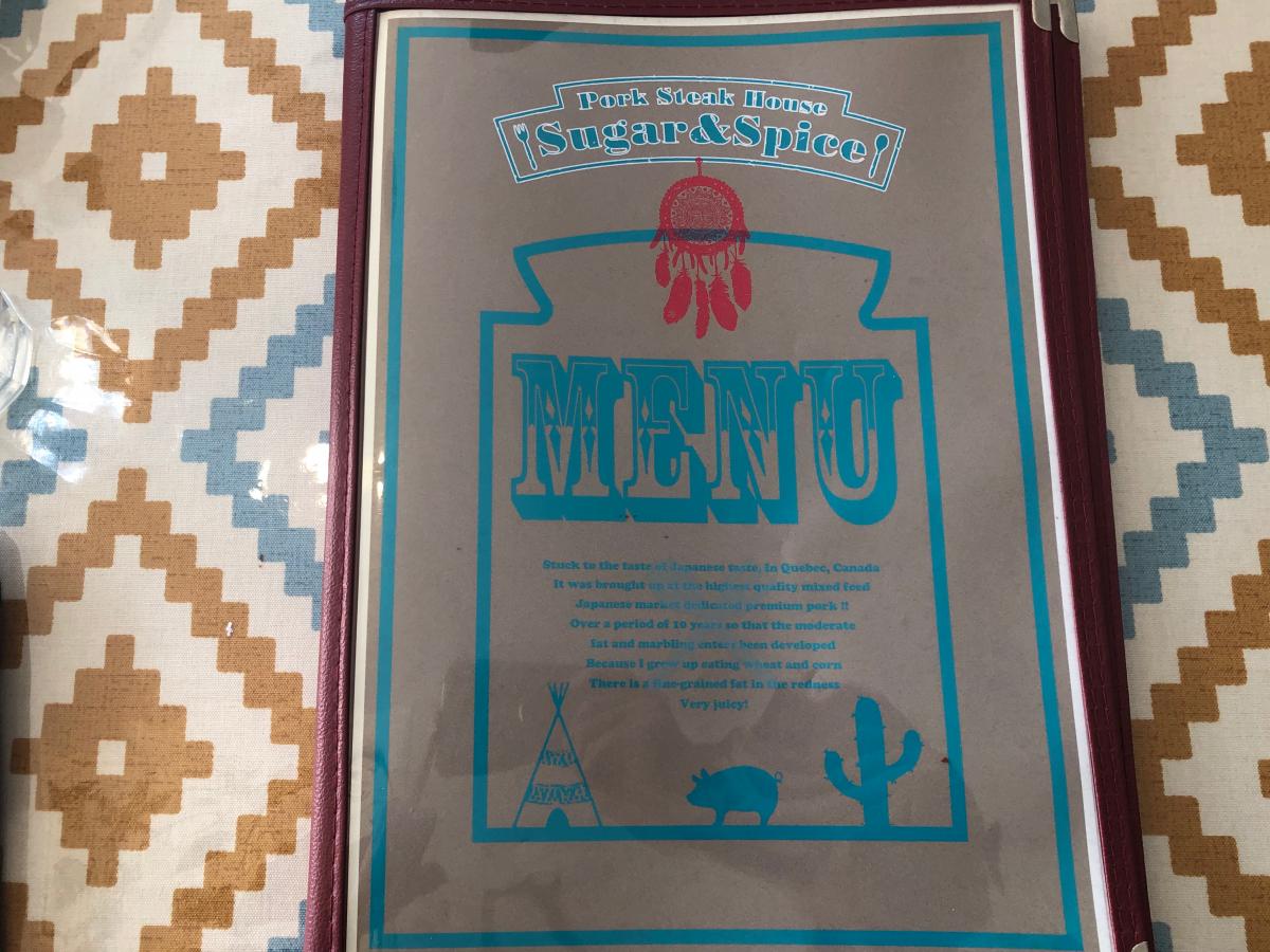 クックドア シュガー スパイス 静岡県