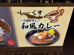 クックドア 三田市のレストラン ホームメイト