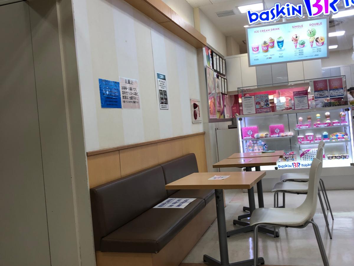 クックドア はま寿司 南大沢駅前店 東京都八王子市 の周辺施設写真一覧