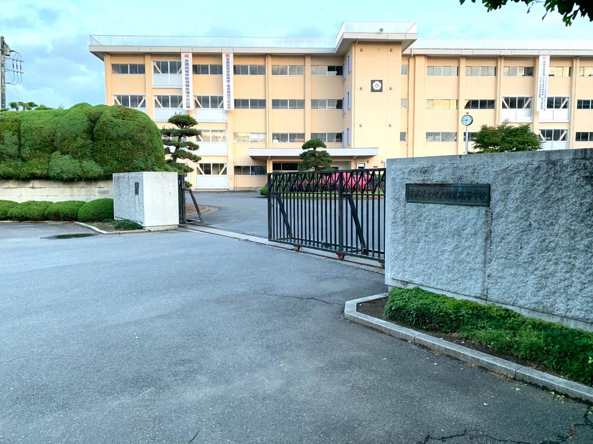 スタディピア 水戸商業高校 水戸市新荘