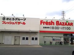 バンクマップ 周辺施設写真 ja兵庫西花田支店 バンクマップ 周辺施設写真 ja兵庫西花田支店