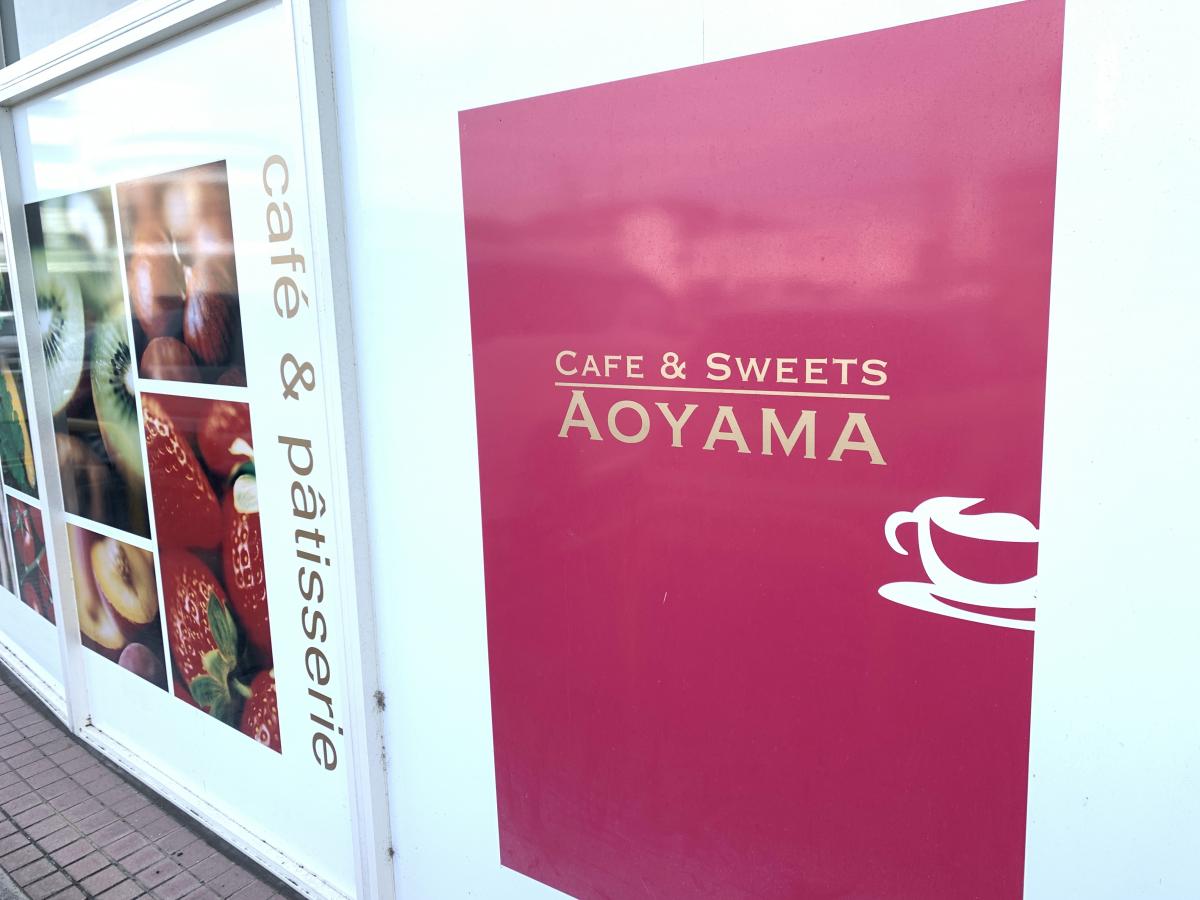 クックドア カフェ青山倉敷中庄店 岡山県