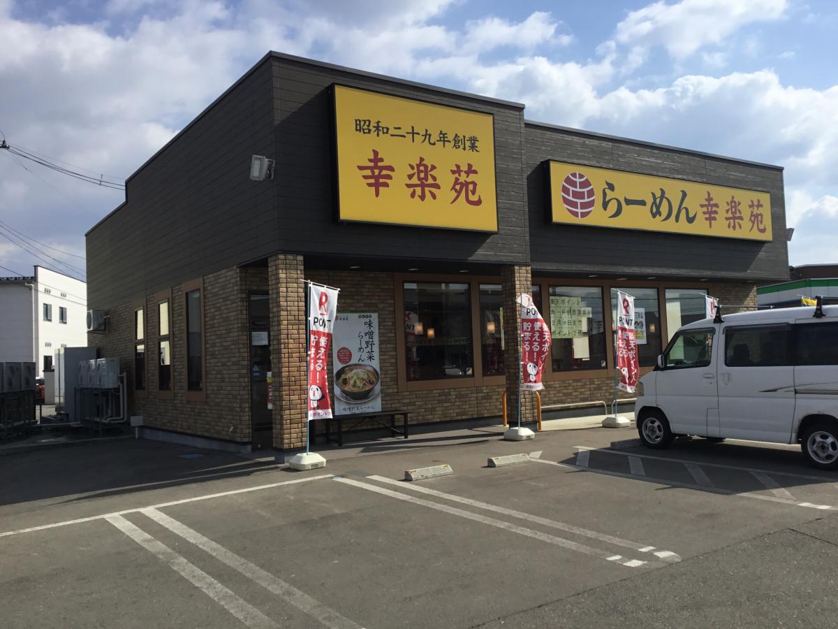 クックドア くれや 秋田県秋田市 の周辺施設写真一覧