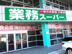 ホームメイト あすなろ不動産株式会社 不動産会社検索