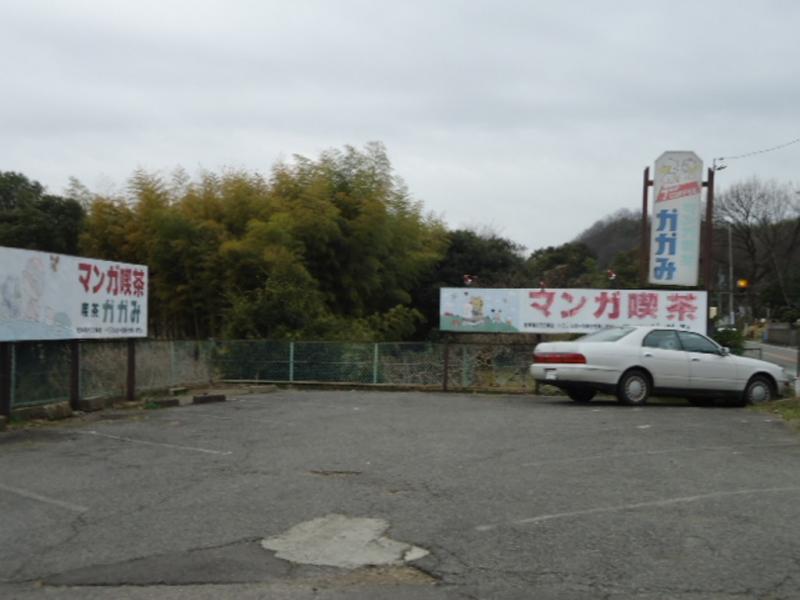 クックドア まんが喫茶かかみ 岐阜県