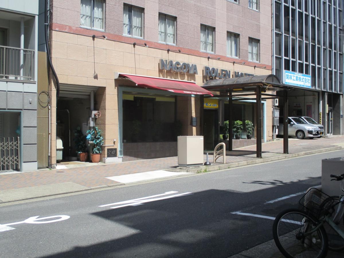 【ホテバンク】名古屋ニューローレンホテル(名古屋市中区)周辺の生活施設情報 【ホテバンク】名古屋ニューローレンホテル(名古屋市中区)周辺の生活施設情報