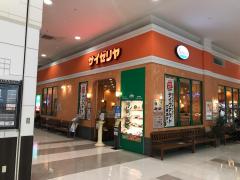マーケットピア 周辺施設写真 ジョーシン 明和イオンモール店