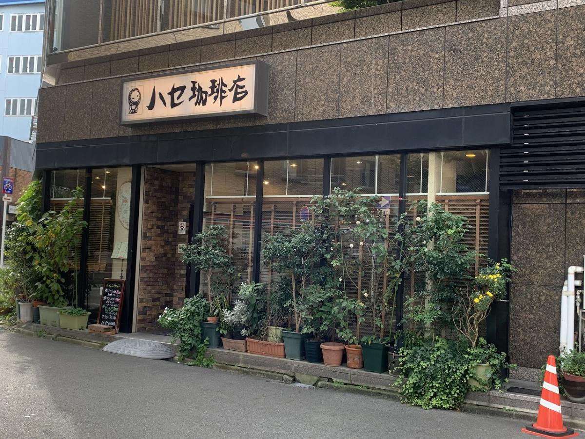 クックドア ハセ珈琲店 愛知県名古屋市西区 投稿ユーザー写真集
