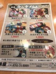 クックドア 加賀市片山津温泉の飲食店一覧