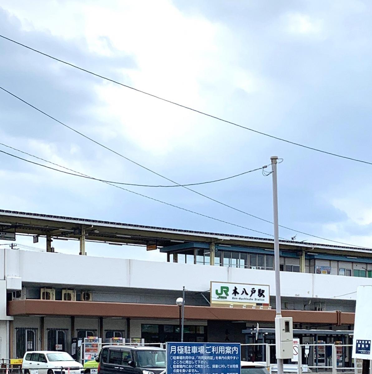 マーケットピア マックスバリュ 八戸城下店 八戸市 周辺施設 口コミ 写真 動画 マーケットピア マックスバリュ 八戸城下店 八戸市 周辺施設 口コミ 写真 動画