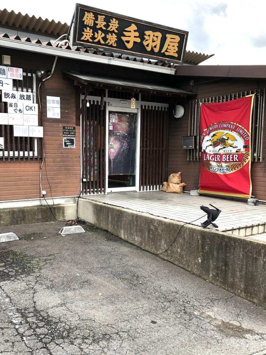 クックドア 備長炭 炭火焼 手羽屋 茨城県