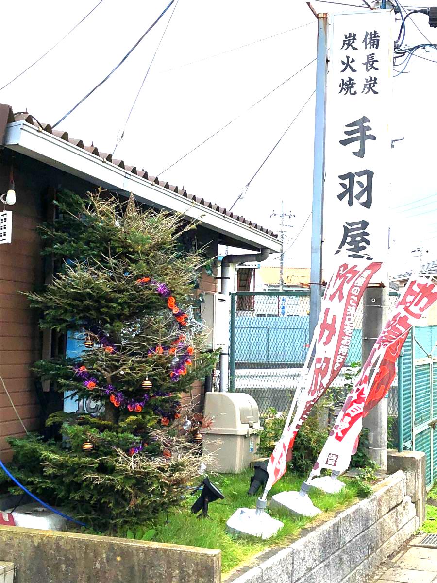 クックドア 備長炭 炭火焼 手羽屋 茨城県