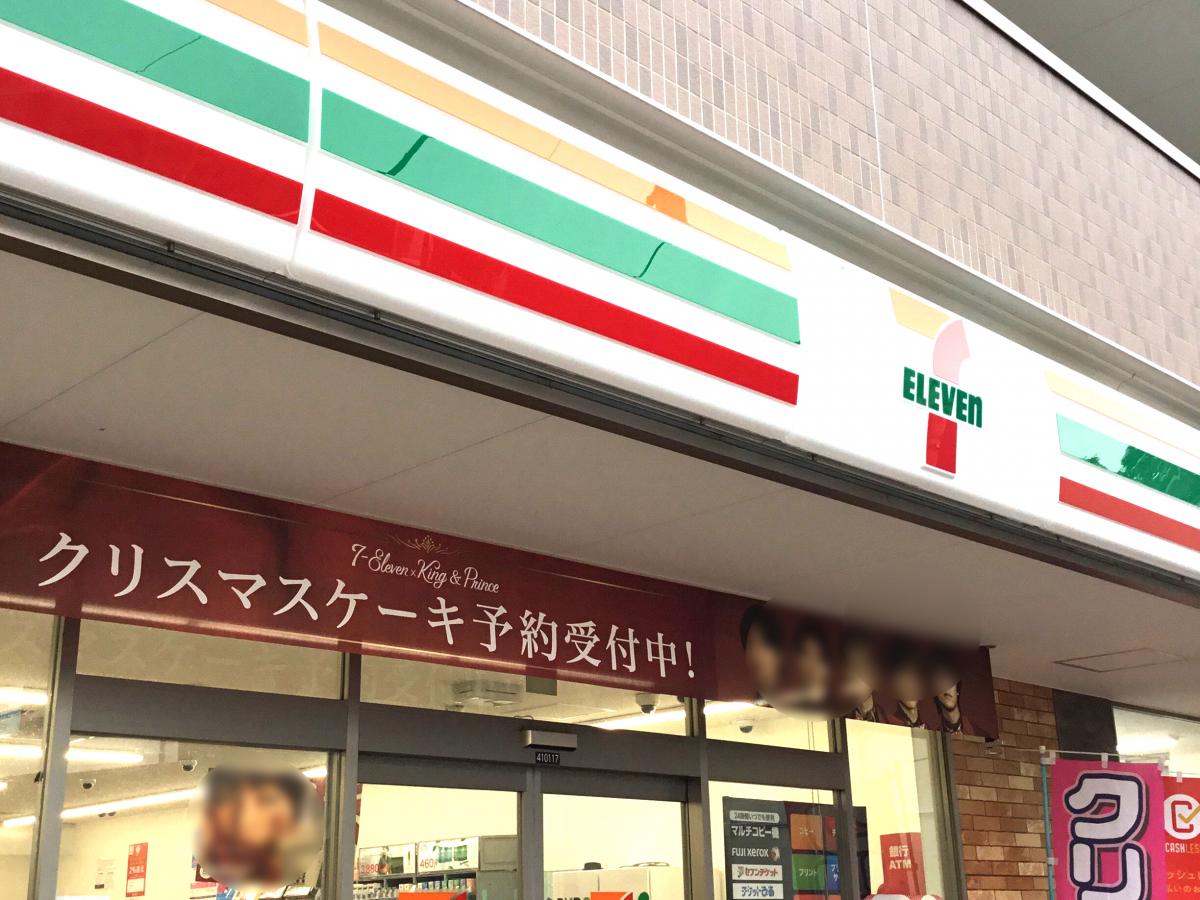 ホームメイト シニア サンシティ横浜ロイヤルケア 横浜市保土ケ谷区の介護付有料老人ホーム