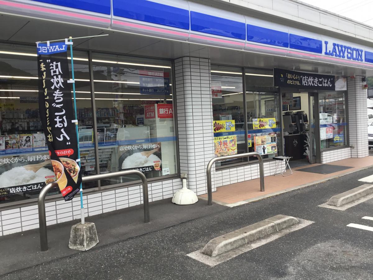 マーケットピア ローソン 倉敷林店 マーケットピア ローソン 倉敷林店