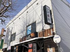 クックドア 白石区栄通の居酒屋一覧 ホームメイト