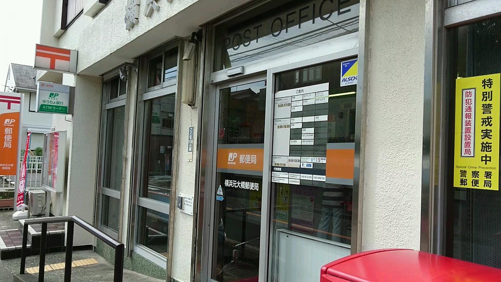 バンクマップ