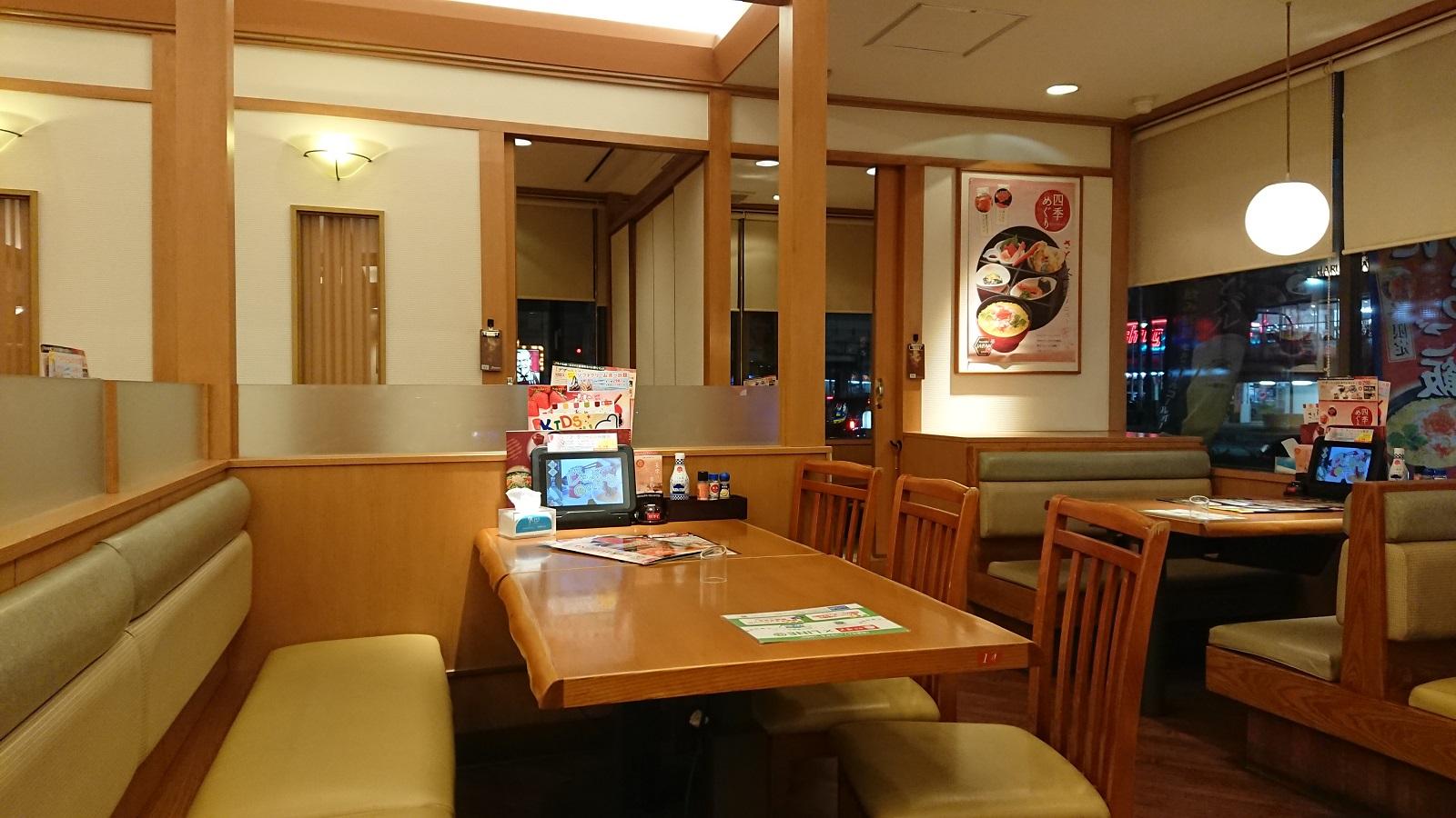 クックドア メニュー豊富 和食さと 姫路南店への口コミ